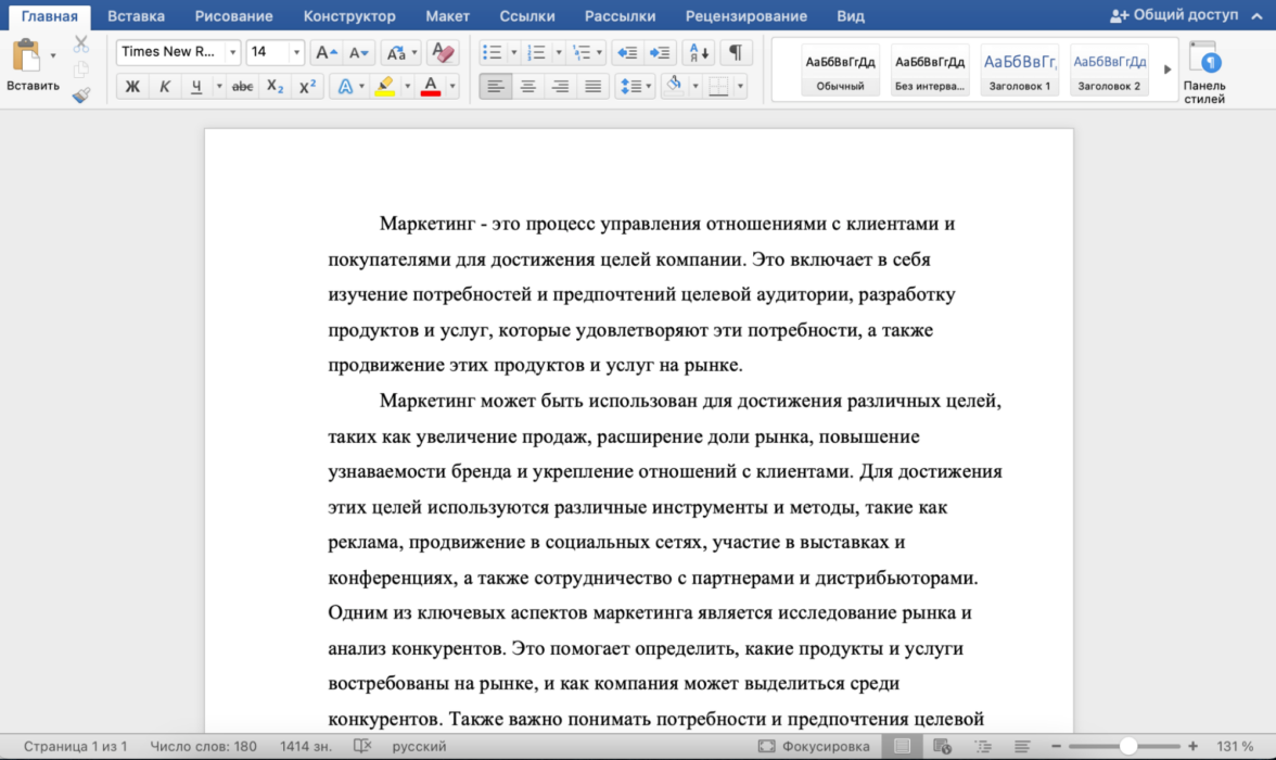 Текстовый редактор: что такое, топ лучших текстовых редакторов в 2024 году