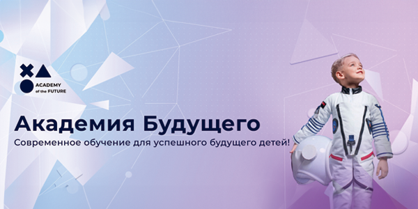 Освоение контент-воронок в&nbsp;маркетинге детских образовательных центров: цифры и&nbsp;результаты