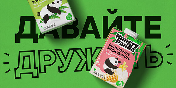 Агентство DDVB разработало дизайн-систему и&nbsp;коммуникационный стиль для&nbsp;бренда растительных продуктов Hungry Panda компании «Русагро»