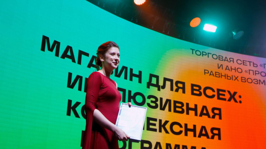 «Пятёрочка» получила три награды в&nbsp;премии E+ AWARDS 2024