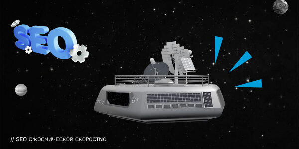 Цирк уехал, а&nbsp;поисковый трафик остался или&nbsp;как&nbsp;делать SEO на&nbsp;5&nbsp;лет вперед&nbsp;— кейс поискового продвижения сайта производителя бытовок Краус и&nbsp;ЗЕКСЛЕР
