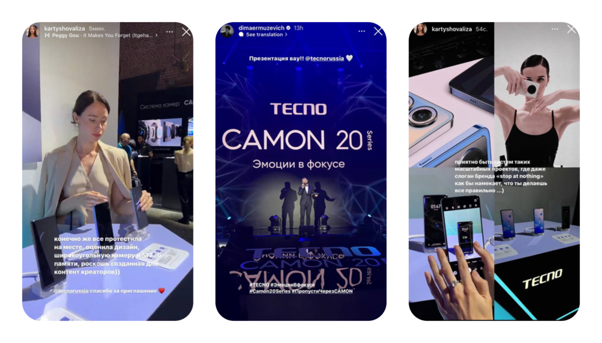 Эмоции в фокусе»: как спецпроект с блогерами привлек внимание к новому  смартфону и способствовал росту интереса на 50% — ADPASS