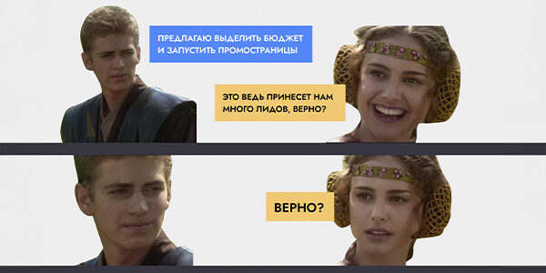 Стоит&nbsp;ли ждать быстрых продаж от&nbsp;ПромоСтраниц Яндекса? Кейс по&nbsp;продвижению вертикальных пылесосов