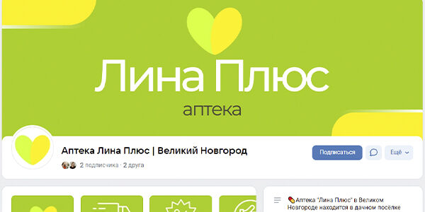 Продвигаем новую сеть аптек. Немного о&nbsp;том, как&nbsp;эффективно использовать френдинг