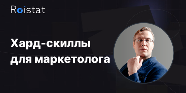 Маркетинговый гладиатор, или&nbsp;хард-скиллы маркетолога вне&nbsp;конкуренции