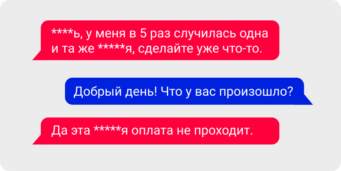 Ответы Mail: Что делать, если мой парень стал меня игнорировать?