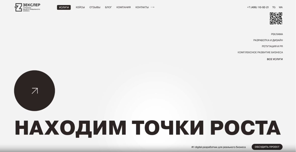 Дизайнер UX / UI