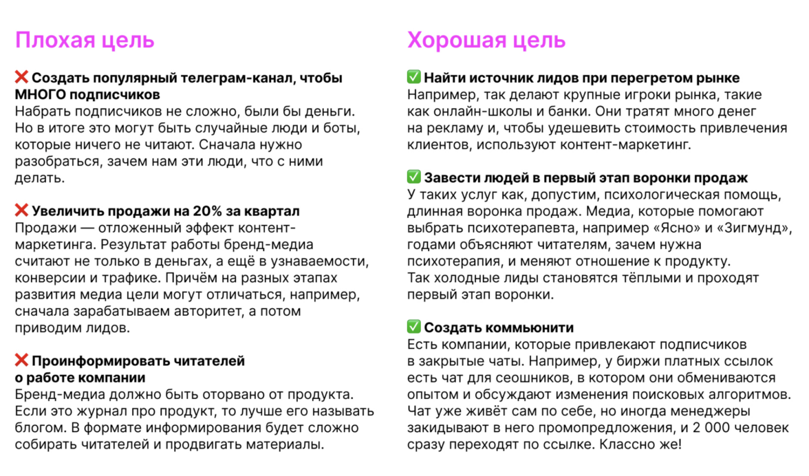 Павел Подкосов: «Чем сложнее путь, тем интереснее его проходить»