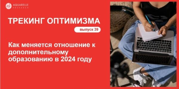 Образование нужно «для&nbsp;себя», а&nbsp;не&nbsp;для&nbsp;заработка