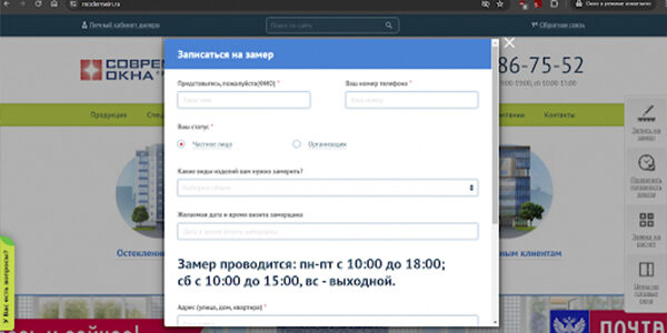 Кейс: как&nbsp;продвинуть сайт производителя пластиковых окон в&nbsp;ТОП и&nbsp;сохранить лидирующие позиции в&nbsp;течение 5&nbsp;лет⁠⁠