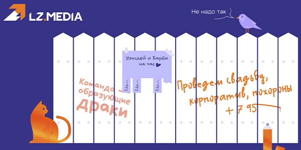Почему сайты не&nbsp;выстреливают: разбираем ошибки в&nbsp;онлайн-продвижении event-бизнеса