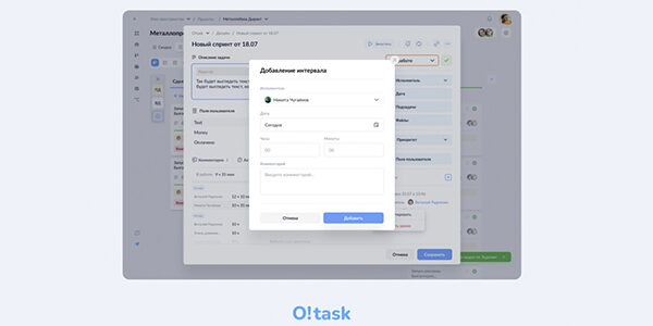 Тайм-трекинг задач 2.0&nbsp;в&nbsp;O!task | Сделали как&nbsp;просили пользователи и&nbsp;немного приукрасили