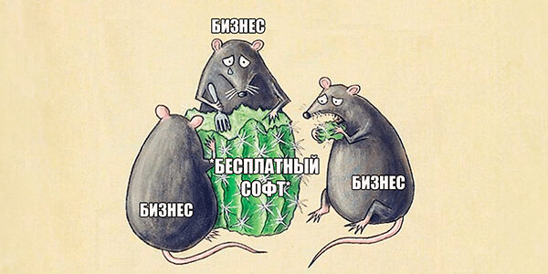 Для&nbsp;любителей экстрима: топ-11&nbsp;бесплатных helpdesk-систем для&nbsp;автоматизации техподдержки и&nbsp;сервиса