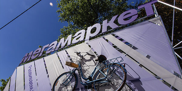 Как&nbsp;Мегамаркет стал частью Велофестиваля 2024