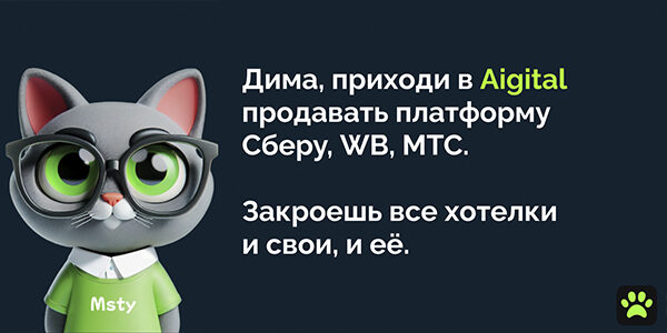«Дима, ну ты где?»: WB, Сбер, Яндекс, ВТБ и&nbsp;другие бренды уже все высказали Диме, чего&nbsp;же вы ждете?