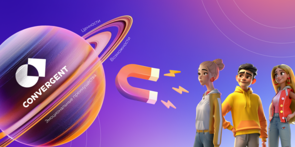 Как&nbsp;привлечь и&nbsp;удержать таланты с&nbsp;помощью ценностного предложения HR-бренда