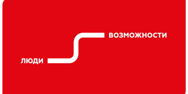 «Магнит&nbsp;Всевозможный»&nbsp;— помогаем все вместе