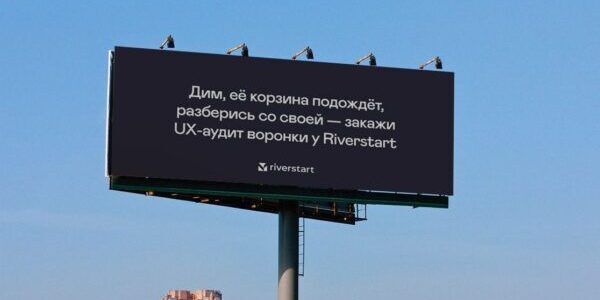 «Дим, её корзина подождет, разберись со&nbsp;своей»&nbsp;— что&nbsp;IT-компании предлагали Диме в&nbsp;рамках флешмоба