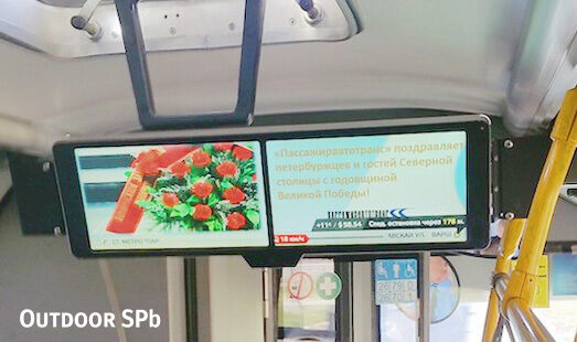 Обновлена программа размещения цифровой рекламы в&nbsp;автобусах Санкт-Петербурга