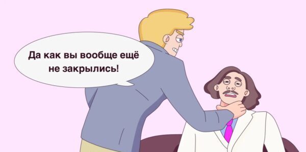 Мы работаем без&nbsp;отдела продаж. Рассказываем, почему так и&nbsp;кто&nbsp;же тогда продаёт