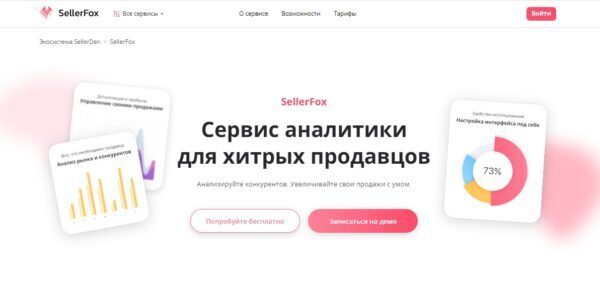 Как&nbsp;стать резидентом «Сколково» за&nbsp;365&nbsp;дней: успешный метод проб и&nbsp;ошибок