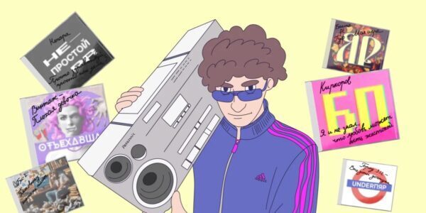 Как&nbsp;мы сыграли на&nbsp;ностальгии и&nbsp;получили репосты, охваты и&nbsp;бесплатных подписчиков в&nbsp;телеграм-канал