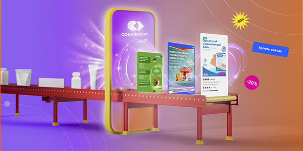 Быстро и&nbsp;качественно: как&nbsp;брендам организовать поточное производство карточек товаров для&nbsp;маркетплейсов