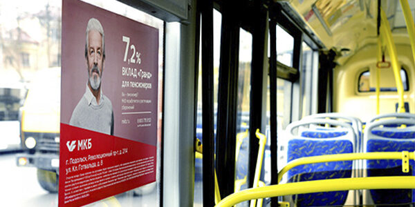 Реклама в&nbsp;автобусах Санкт-Петербурга