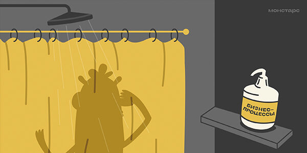 Как&nbsp;наладить бизнес-процессы в&nbsp;коммуникационном агентстве