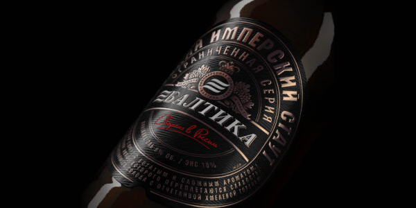 DDVB разработало дизайн «Русского имперского стаута»