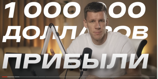 Кейс CRYPTUS: Как&nbsp;мы собрали $10&nbsp;000 000&nbsp;на&nbsp;несуществующей криптовалюте?