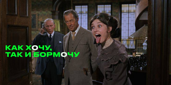 Как научить нейросеть правильно ставить ударения?