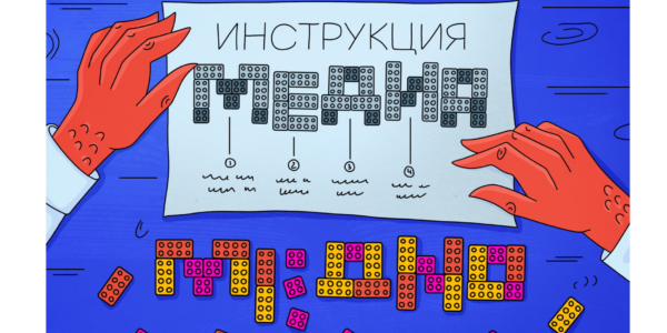 6&nbsp;причин, почему ваше медиа не&nbsp;взлетит. Опыт главредов Рыбы
