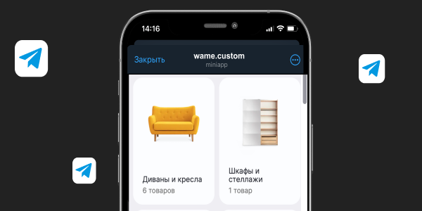 Зачем бизнесу нужно мини-приложение в&nbsp;Телеграм: 6&nbsp;причин