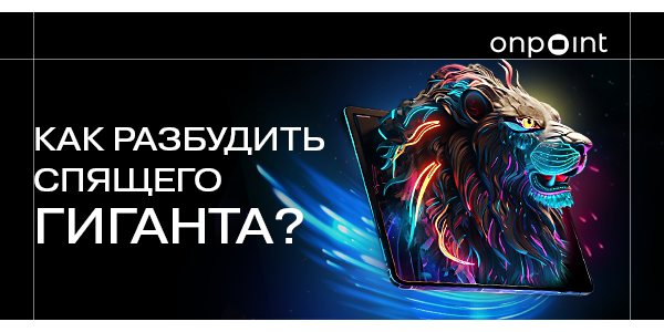 CLM в&nbsp;фармацевтическом маркетинге