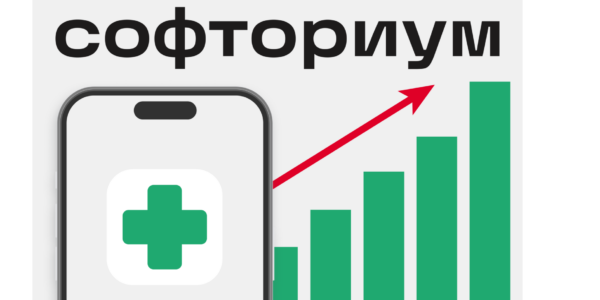Исправили баги и&nbsp;увеличили аудиторию приложения с&nbsp;50&nbsp;тыс. до&nbsp;110&nbsp;тыс. Кейс федеральной аптечной сети