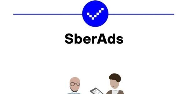 Усиление рекламы с&nbsp;помощью новой платформы performance-маркетинга SberAds