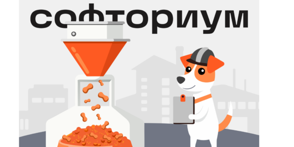 Как&nbsp;ускорить расчёты на&nbsp;производстве лакомств для&nbsp;животных в&nbsp;десятки раз: кейс TiTBiT