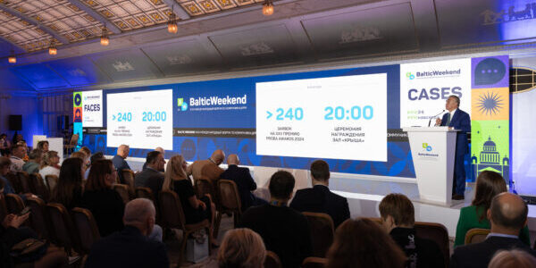 В&nbsp;Санкт-Петербурге прошел форум по&nbsp;коммуникациям Baltic Weekend 2024