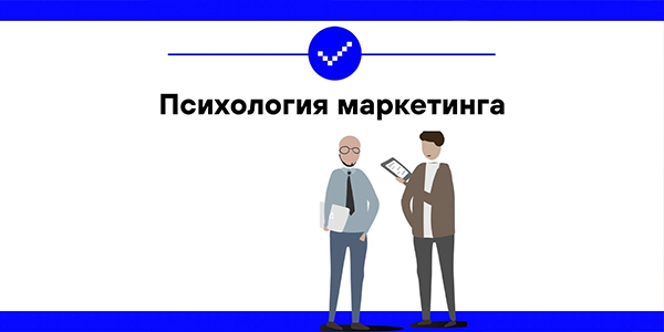 Что&nbsp;такое психология цвета?
