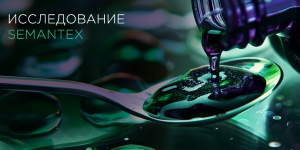 Репутация брендов средств от&nbsp;кашля в&nbsp;поисковых системах