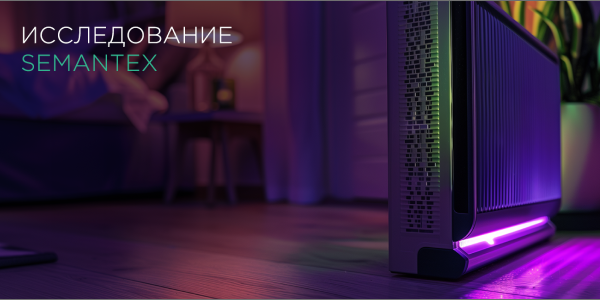 Исследование: популярные бренды обогревателей, по&nbsp;мнению пользователей