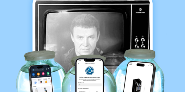 Выводим всех на&nbsp;чистую воду и&nbsp;увеличиваем число обращений в&nbsp;6&nbsp;раз. Мобильное приложение Экодар