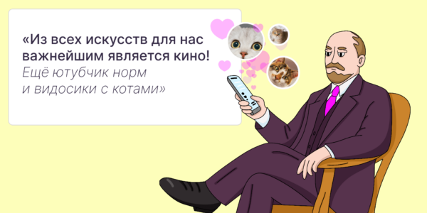 Как&nbsp;написать сценарий для&nbsp;видео на&nbsp;YouTube