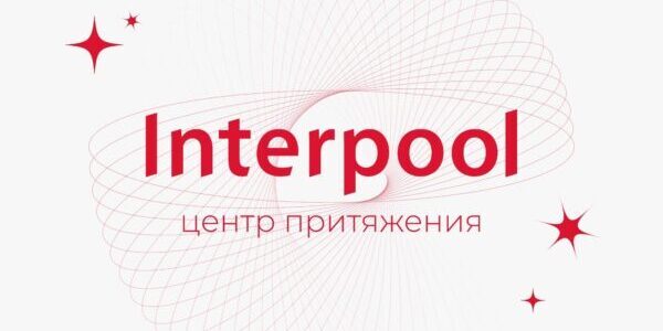 Что такое Interpool?
