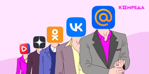 От&nbsp;почты до&nbsp;медиагиганта: история Mail.ru