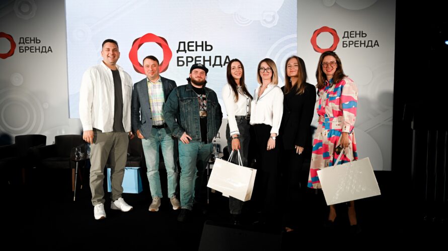 История о&nbsp;том, как&nbsp;мы свою секцию на&nbsp;Digital Brand Day проводили…