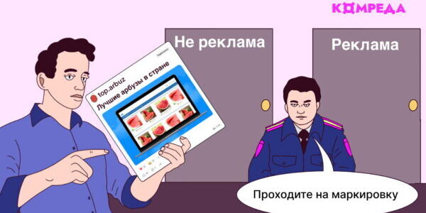 Не&nbsp;маркируете статьи на&nbsp;vc.ru? Тогда мы идём к&nbsp;вам
