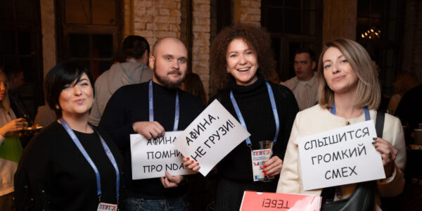 Interpool и&nbsp;Самолет на&nbsp;Мега митапе о&nbsp;недвижимости