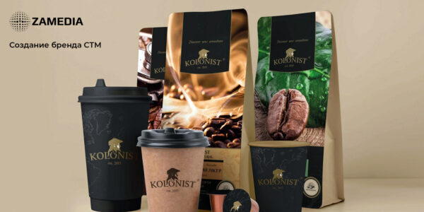 Создание бренда и&nbsp;дизайн СТМ для&nbsp;ритейла, интернет-магазина и&nbsp;селлеров на&nbsp;маркетплейсах